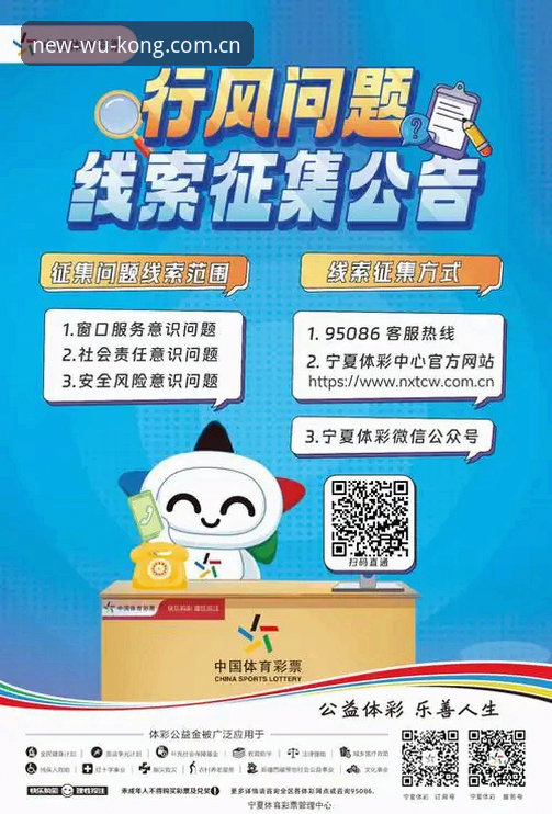 资深用户揭秘：悟空体育中国官网哪个好？从版本更新到使用心得的全面分析